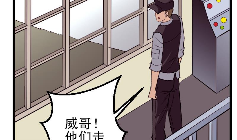 都市神豪系统韩漫全集-第65话 过去无删减无遮挡章节图片 
