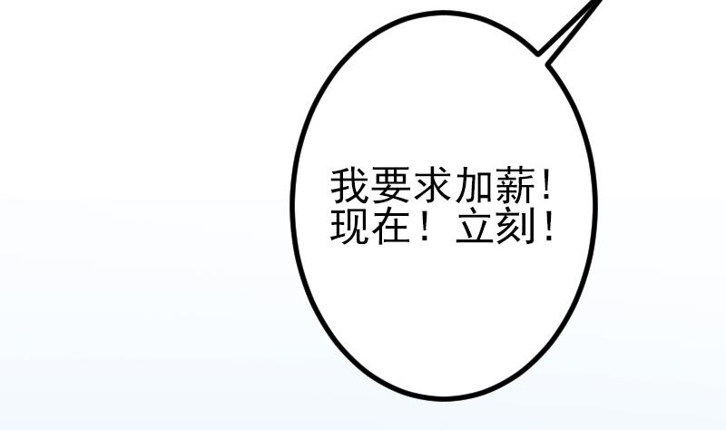 都市神豪系统韩漫全集-第65话 过去无删减无遮挡章节图片 
