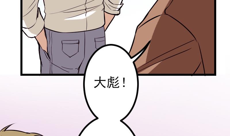 都市神豪系统韩漫全集-第65话 过去无删减无遮挡章节图片 