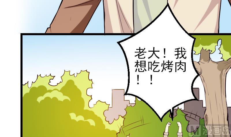 都市神豪系统韩漫全集-第65话 过去无删减无遮挡章节图片 