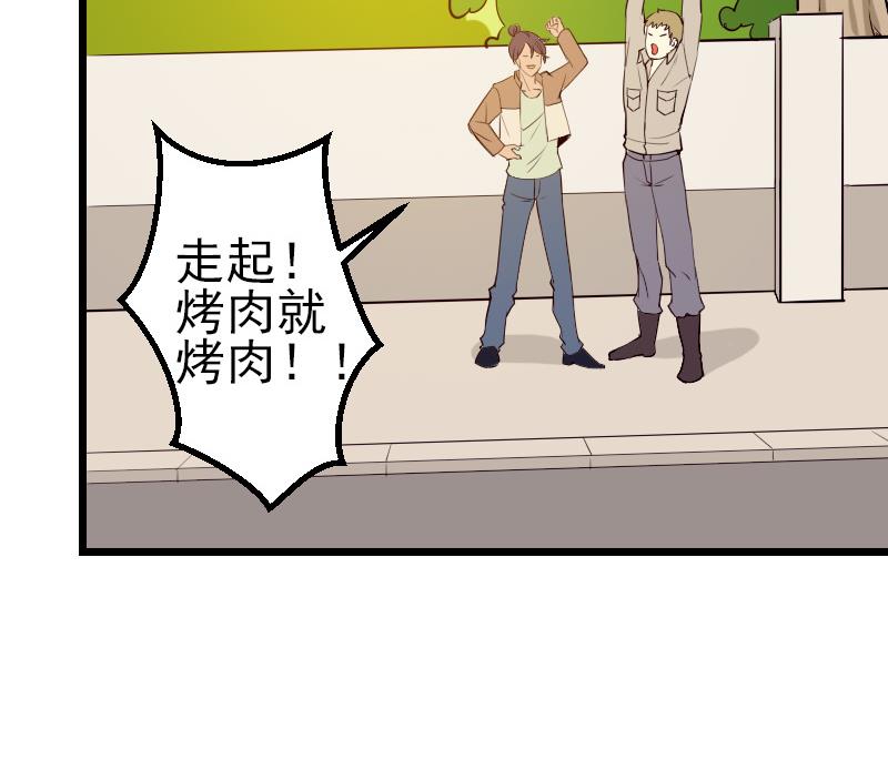 都市神豪系统韩漫全集-第65话 过去无删减无遮挡章节图片 
