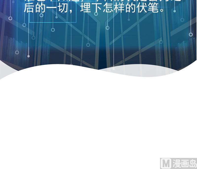 都市神豪系统韩漫全集-第65话 过去无删减无遮挡章节图片 