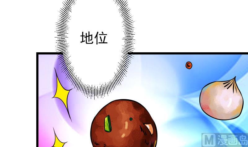 都市神豪系统韩漫全集-第66话 安利无删减无遮挡章节图片 