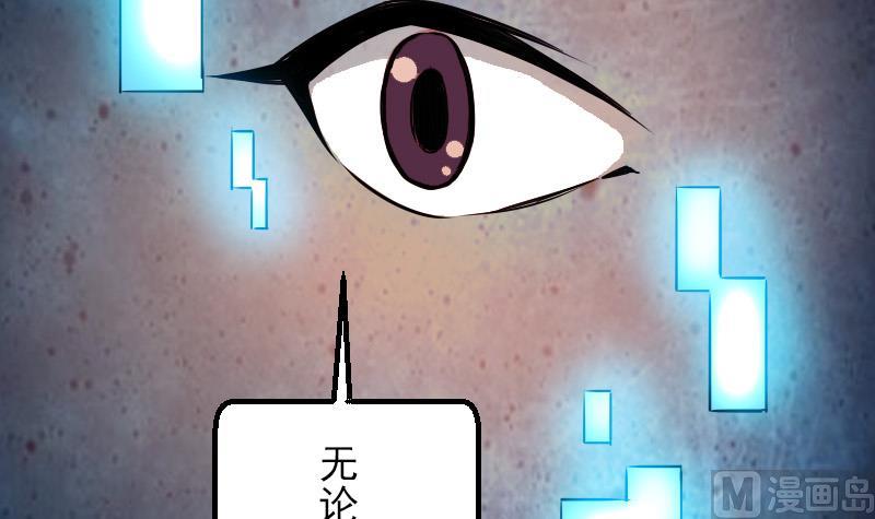 都市神豪系统韩漫全集-第68话 编纂无删减无遮挡章节图片 