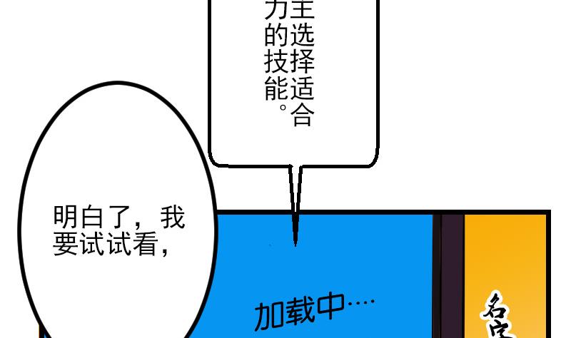 都市神豪系统韩漫全集-第68话 编纂无删减无遮挡章节图片 