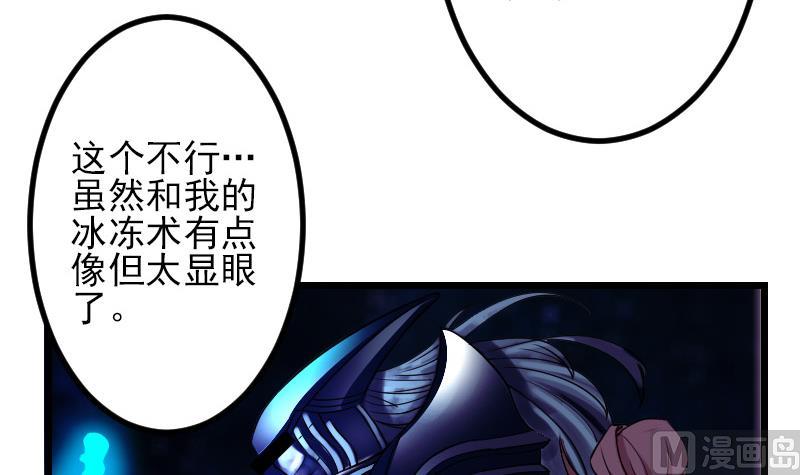 都市神豪系统韩漫全集-第68话 编纂无删减无遮挡章节图片 