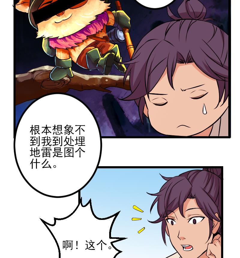 都市神豪系统韩漫全集-第68话 编纂无删减无遮挡章节图片 