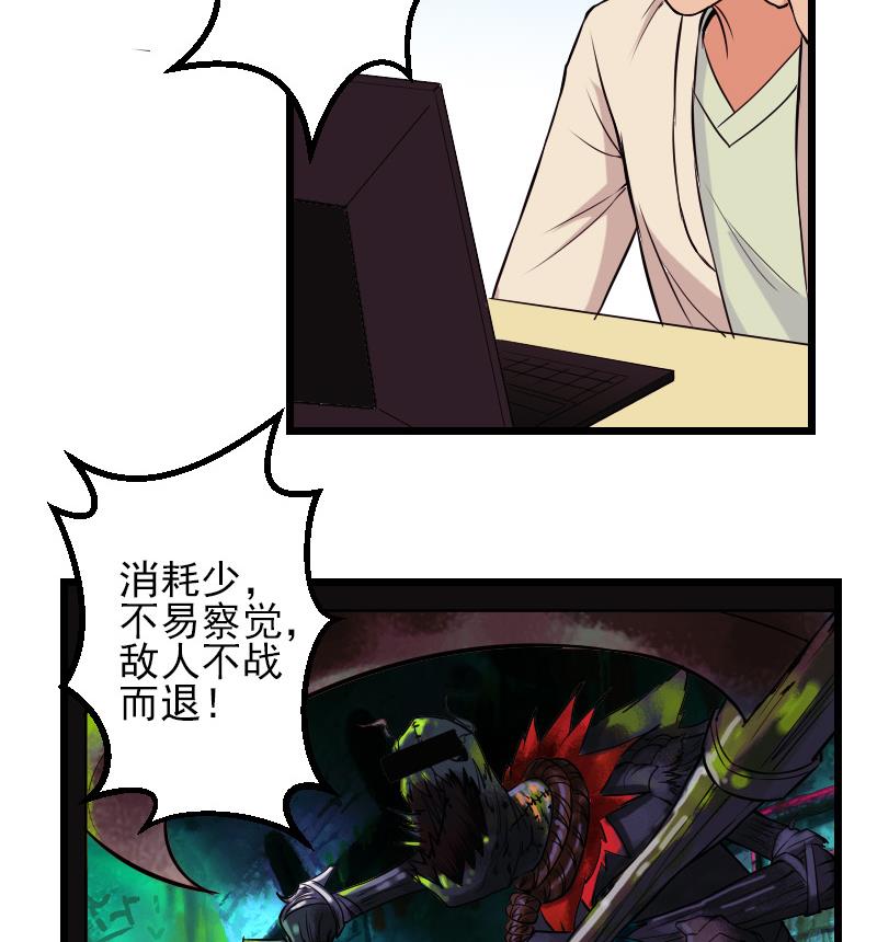 都市神豪系统韩漫全集-第68话 编纂无删减无遮挡章节图片 