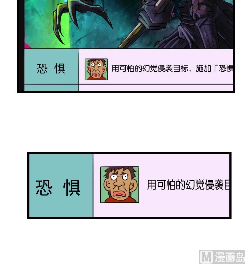 都市神豪系统韩漫全集-第68话 编纂无删减无遮挡章节图片 