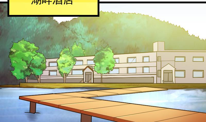 都市神豪系统韩漫全集-第68话 编纂无删减无遮挡章节图片 