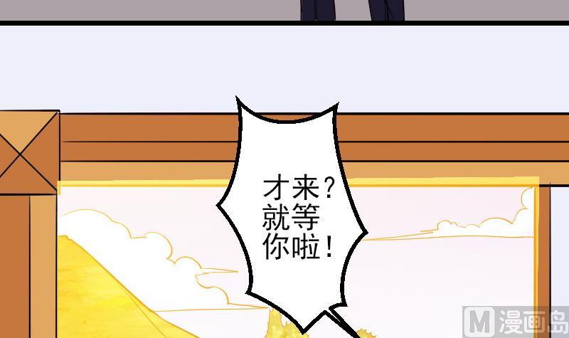都市神豪系统韩漫全集-第68话 编纂无删减无遮挡章节图片 