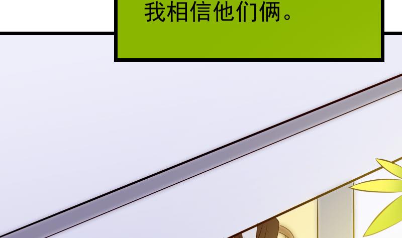 都市神豪系统韩漫全集-第69话 鱼无删减无遮挡章节图片 