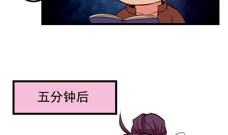 都市神豪系统韩漫全集-第69话 鱼无删减无遮挡章节图片 