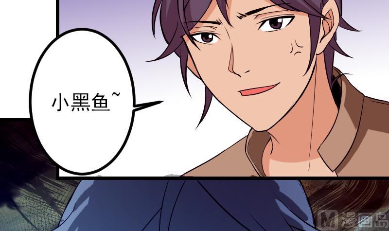 都市神豪系统韩漫全集-第70话 恐惧无删减无遮挡章节图片 