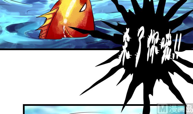 都市神豪系统韩漫全集-第70话 恐惧无删减无遮挡章节图片 