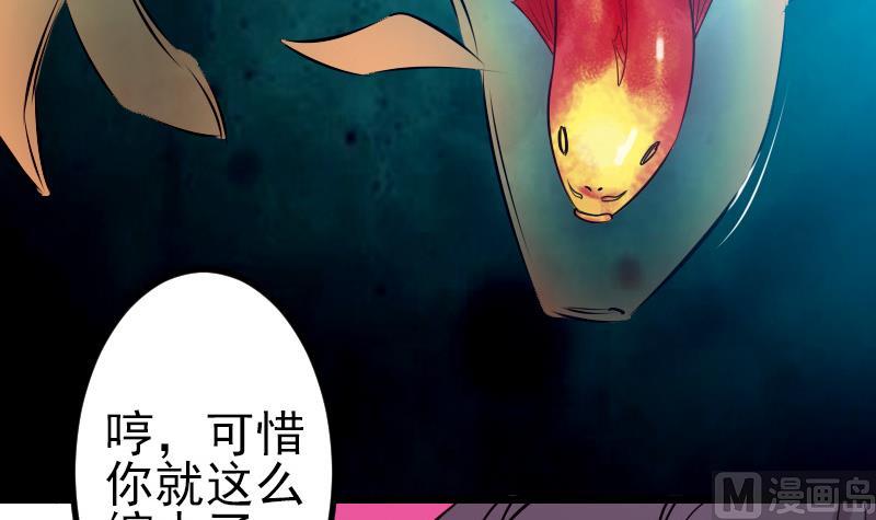 都市神豪系统韩漫全集-第70话 恐惧无删减无遮挡章节图片 