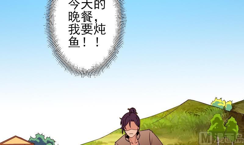 都市神豪系统韩漫全集-第70话 恐惧无删减无遮挡章节图片 