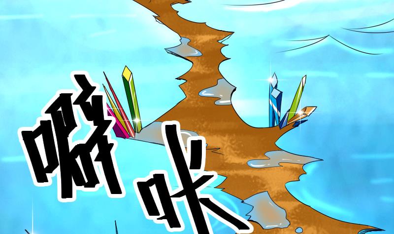 都市神豪系统韩漫全集-第70话 恐惧无删减无遮挡章节图片 