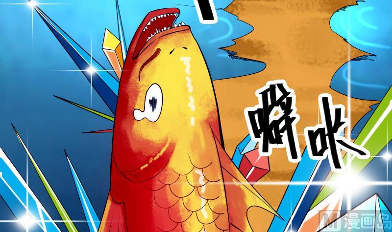 都市神豪系统韩漫全集-第70话 恐惧无删减无遮挡章节图片 