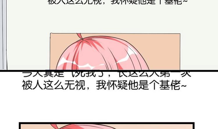 都市神豪系统韩漫全集-第8话 帖子无删减无遮挡章节图片 