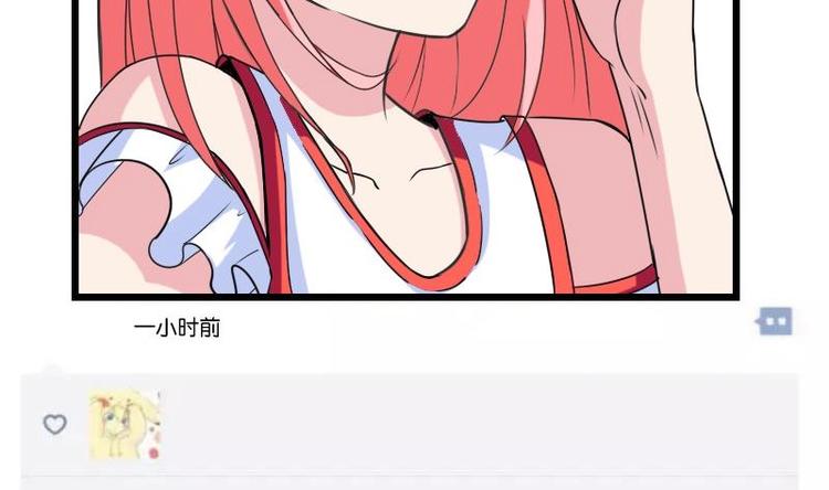 都市神豪系统韩漫全集-第8话 帖子无删减无遮挡章节图片 
