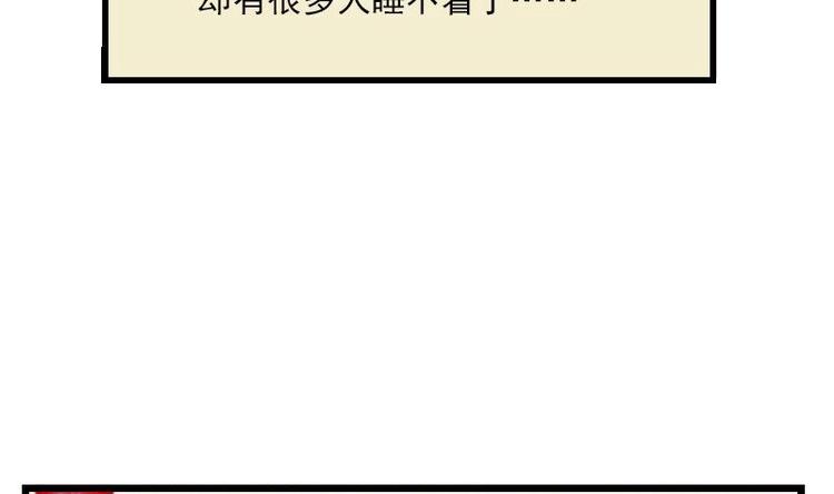 都市神豪系统韩漫全集-第8话 帖子无删减无遮挡章节图片 