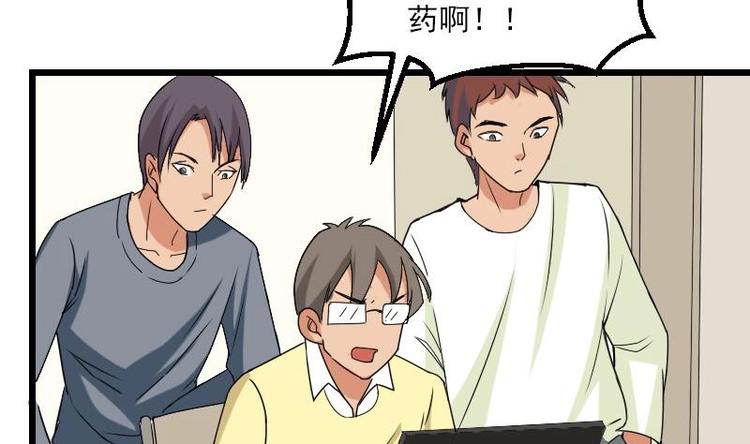 都市神豪系统韩漫全集-第8话 帖子无删减无遮挡章节图片 