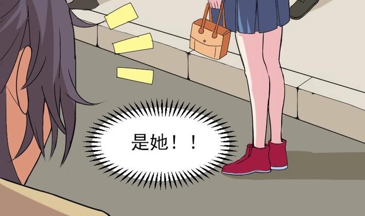 都市神豪系统韩漫全集-第8话 帖子无删减无遮挡章节图片 