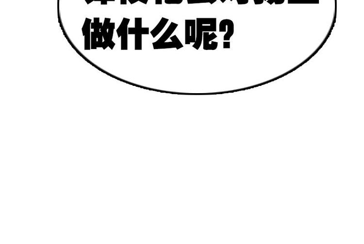 都市神豪系统韩漫全集-第8话 帖子无删减无遮挡章节图片 