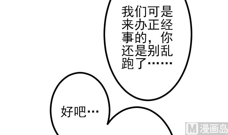 都市神豪系统韩漫全集-第71话 买鱼无删减无遮挡章节图片 
