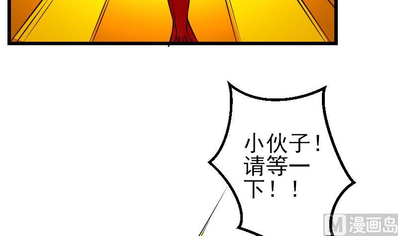 都市神豪系统韩漫全集-第71话 买鱼无删减无遮挡章节图片 