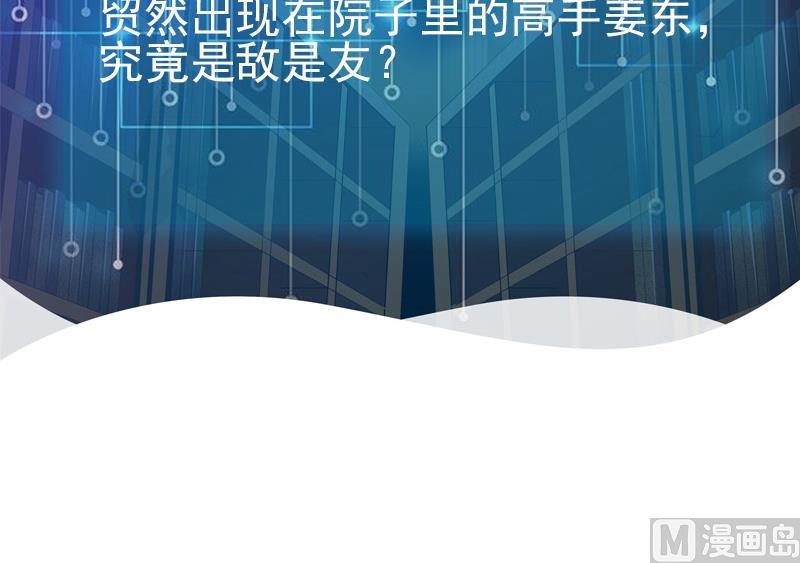 都市神豪系统韩漫全集-第72话 患者无删减无遮挡章节图片 