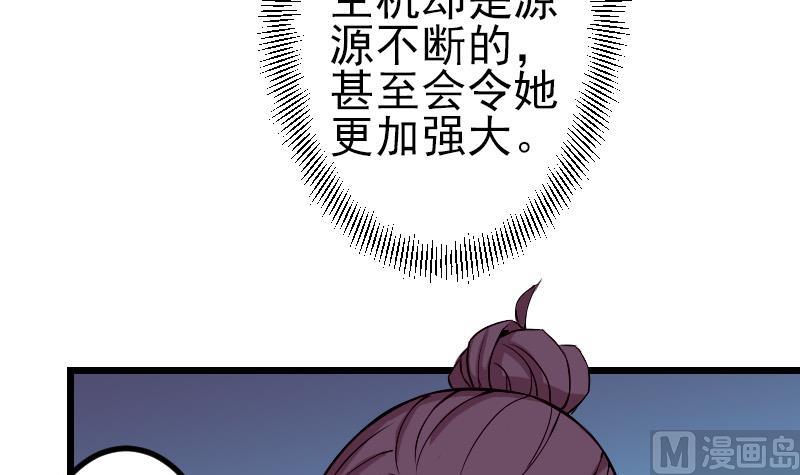 都市神豪系统韩漫全集-第73话 医闹无删减无遮挡章节图片 