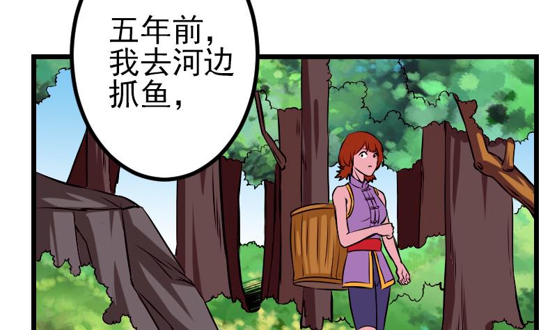 都市神豪系统韩漫全集-第74话 病因无删减无遮挡章节图片 