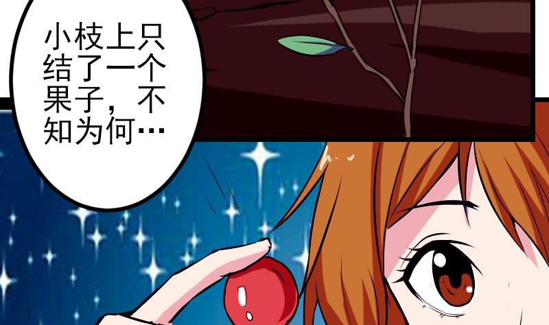 都市神豪系统韩漫全集-第74话 病因无删减无遮挡章节图片 