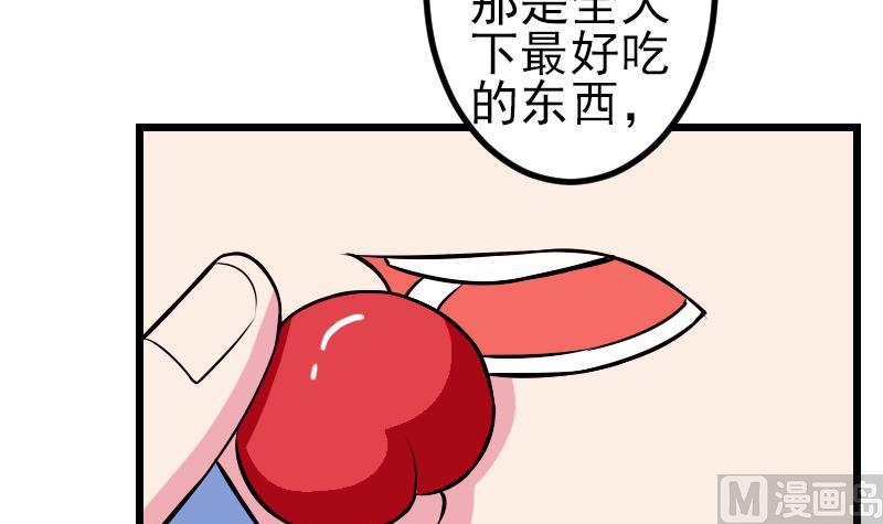 都市神豪系统韩漫全集-第74话 病因无删减无遮挡章节图片 