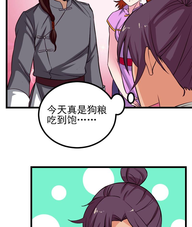 都市神豪系统韩漫全集-第74话 病因无删减无遮挡章节图片 