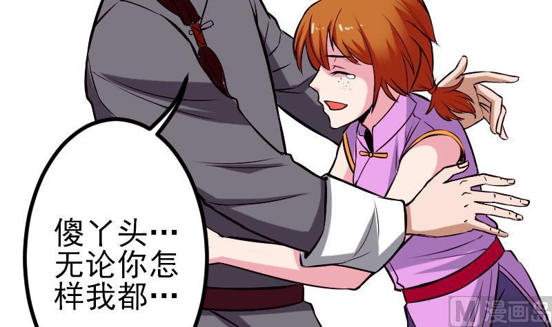 都市神豪系统韩漫全集-第74话 病因无删减无遮挡章节图片 