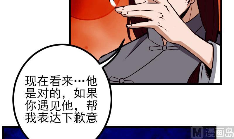 都市神豪系统韩漫全集-第74话 病因无删减无遮挡章节图片 
