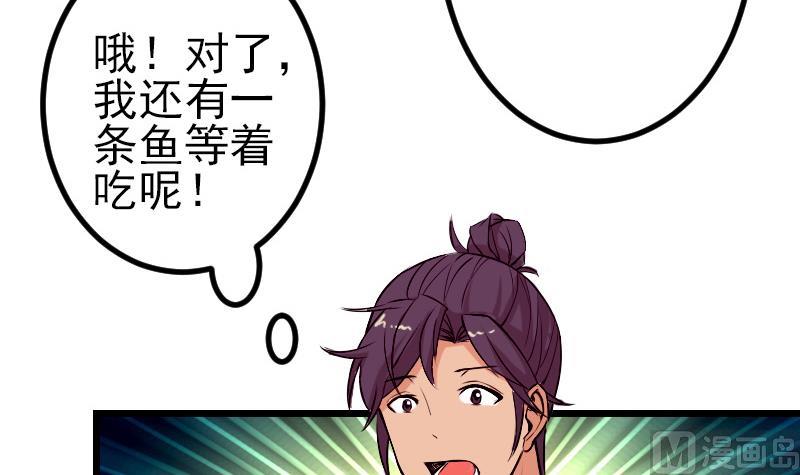 都市神豪系统韩漫全集-第74话 病因无删减无遮挡章节图片 