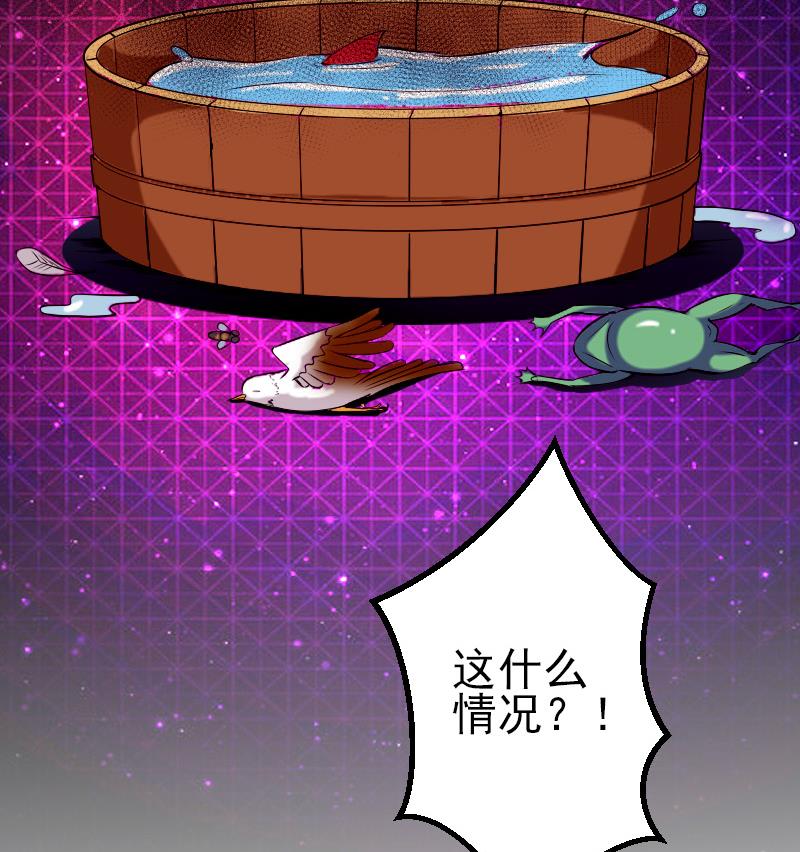 都市神豪系统韩漫全集-第74话 病因无删减无遮挡章节图片 