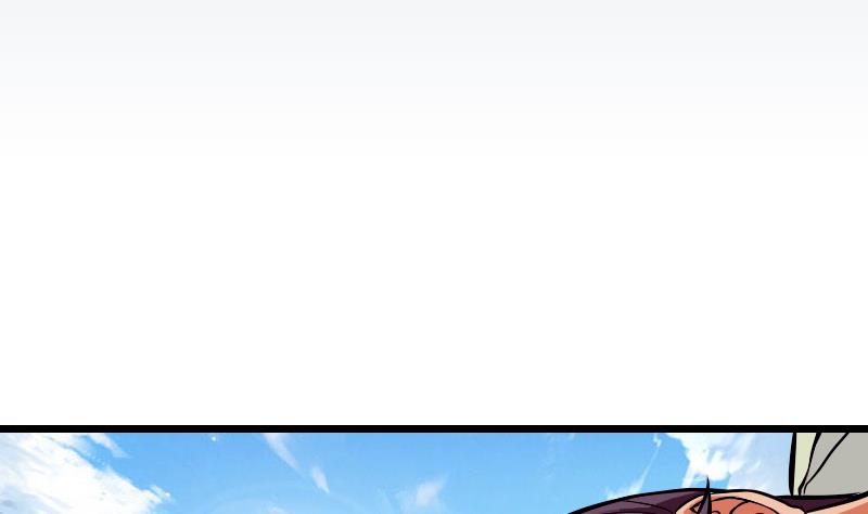都市神豪系统韩漫全集-第75话 搜查无删减无遮挡章节图片 