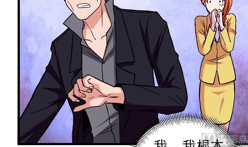 都市神豪系统韩漫全集-第76话 夺还无删减无遮挡章节图片 