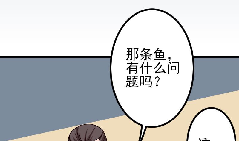 都市神豪系统韩漫全集-第76话 夺还无删减无遮挡章节图片 