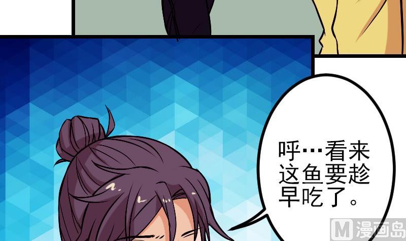 都市神豪系统韩漫全集-第76话 夺还无删减无遮挡章节图片 