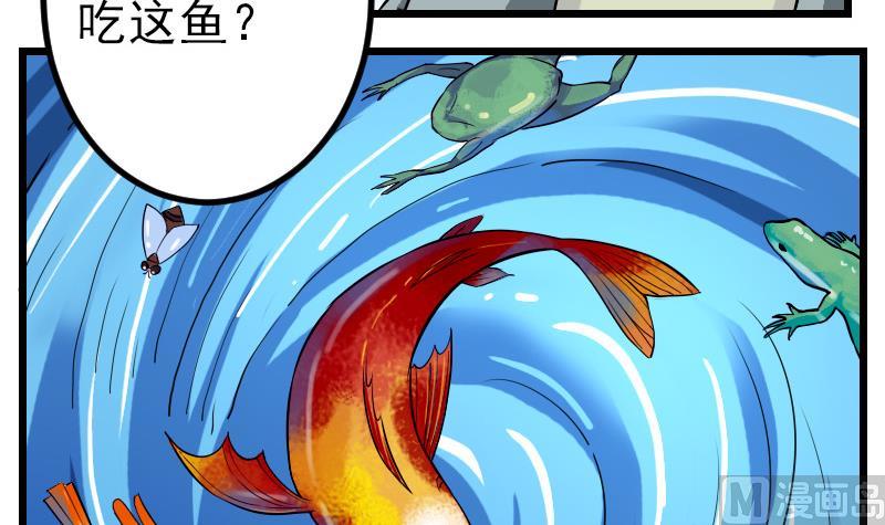 都市神豪系统韩漫全集-第76话 夺还无删减无遮挡章节图片 