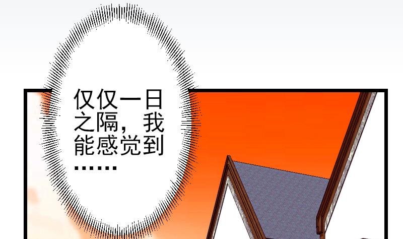 都市神豪系统韩漫全集-第77话 闭店无删减无遮挡章节图片 