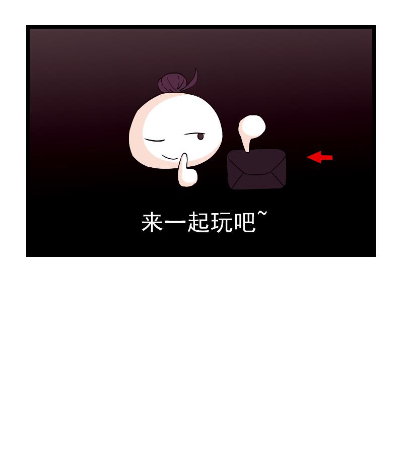 都市神豪系统韩漫全集-第79话 黑客无删减无遮挡章节图片 