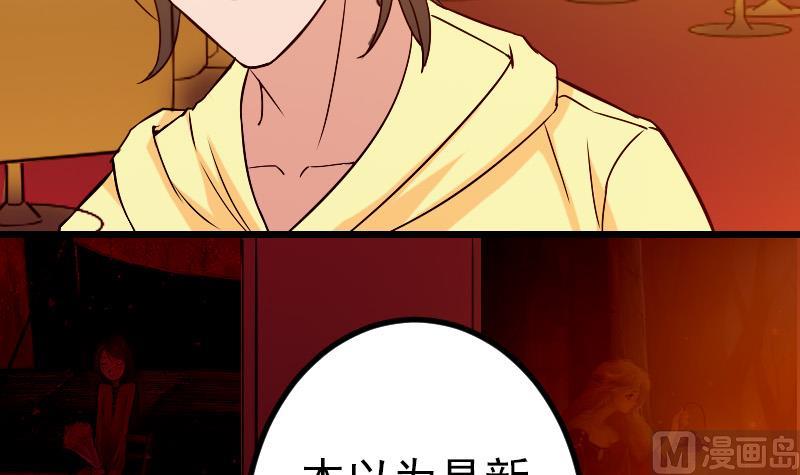 都市神豪系统韩漫全集-第80话 沙龙无删减无遮挡章节图片 