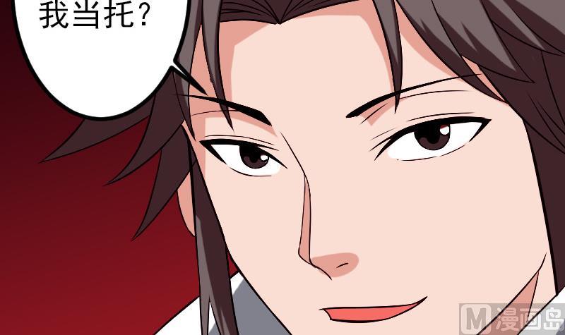 都市神豪系统韩漫全集-第80话 沙龙无删减无遮挡章节图片 